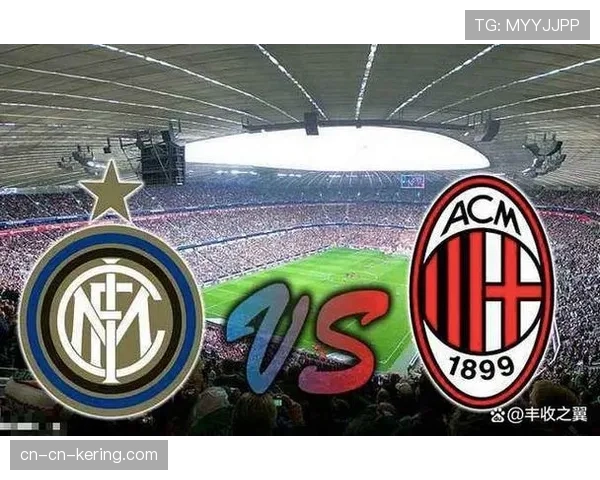 战报速递：米兰德比半场结束，AC米兰凭借莱奥的进球1-0领先国际米兰